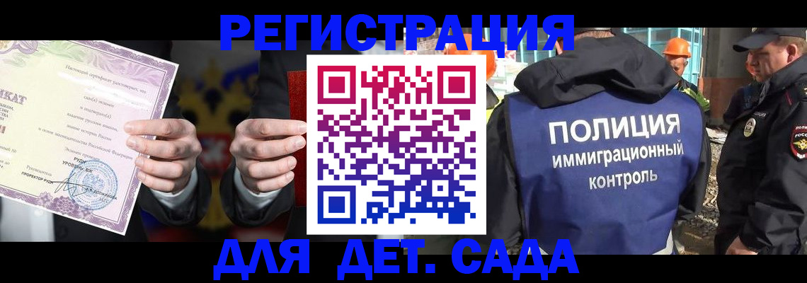 пропишу в квартире в Тайшете